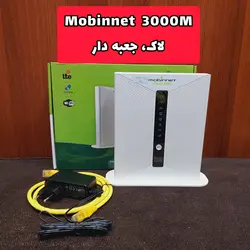 حراجی بزرگ مودم های سیم کارتی دست دوم