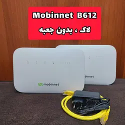 حراجی بزرگ مودم های سیم کارتی دست دوم