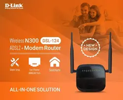 مودم +ADSL2 دی-لینک مدل D-Link DSL-124 گارانتی آونگ