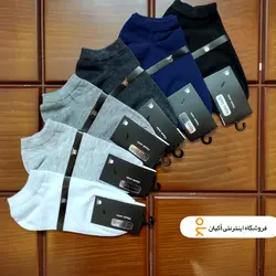 جوراب زنانه مچی ساده نخ پنبه اعلا Kara baft