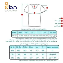 زیرپوش نیم آستین کلاسیک پنبه سفید کیان تن پوش