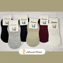 جوراب بچگانه کالج نخی سایز یک | فروشگاه اینترنتی اکیان
