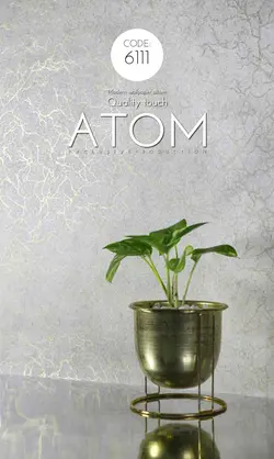 کاغذ دیواری اتم کد 6111