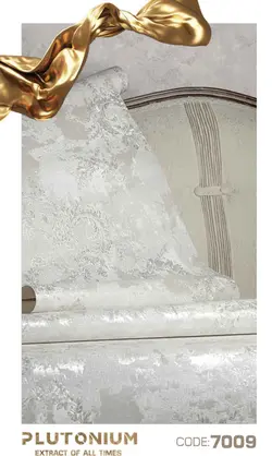 کاغذ دیواری پلوتونیوم کد 7009