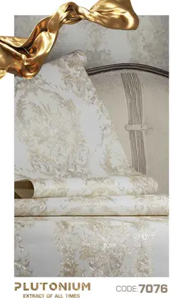 کاغذ دیواری پلوتونیوم کد 7076