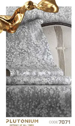 کاغذ دیواری پلوتونیوم کد 7071