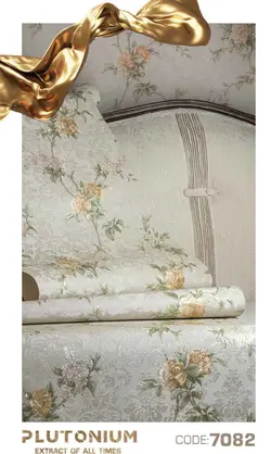 کاغذ دیواری پلوتونیوم کد 7082