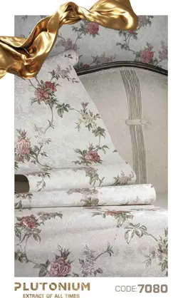 کاغذ دیواری پلوتونیوم کد 7080