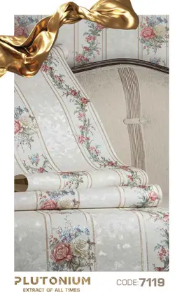 کاغذ دیواری پلوتونیوم کد 7119