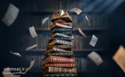 پوستر دیواری طرح کتابخانه کد 96889