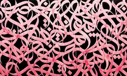 پوستر دیواری طرح خوشنویسی کد kh5008