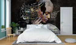 پوستر دیواری طرح خوشنویسی کد 202877