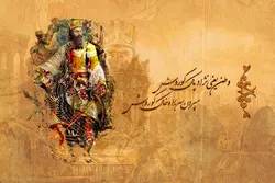 پوستر دیواری طرح خوشنویسی کد art123