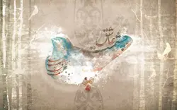 پوستر دیواری طرح خوشنویسی کد 2005