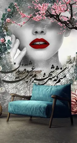 پوستر دیواری طرح خوشنویسی کد art-10