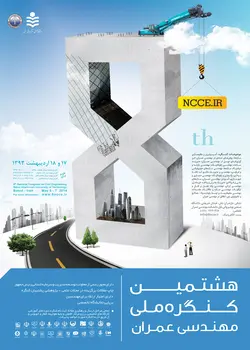 شبیه سازی جریان چگال در مقاطع مختلف از کانال محدود سینوسی  با در نظر گرفتن مدلهای مختلف آشفتگی با استفاده از نرم افزار FLUENT