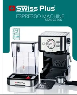 اسپرسو سوییس پلاس مدل SEM-2220s