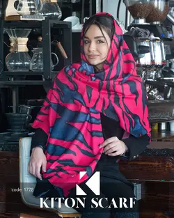 محصول کد 1778