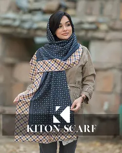 محصول کد 1701