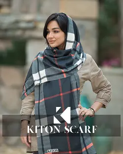 محصول کد 1720