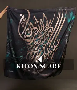 محصول کد 1629