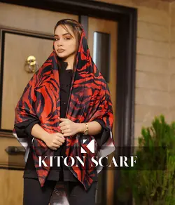 محصول کد 1545