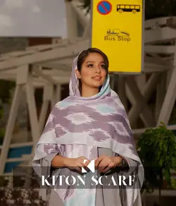 محصول کد 1378