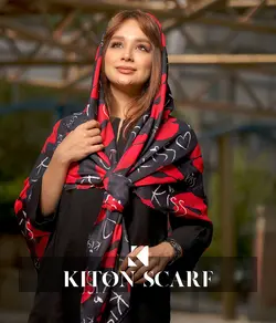 محصول کد 1384