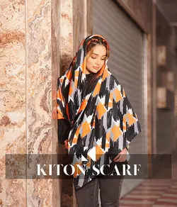 محصول کد 1357