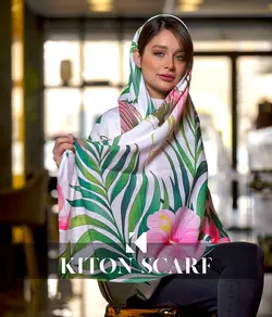 محصول کد 1-1267