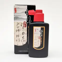 مرکب چینی - رنگ مشکی