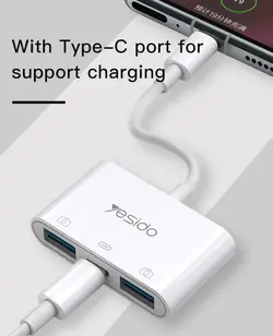 مبدل چندکاره OTG تایپسی یسیدو YESIDO GS17