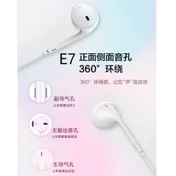 هندزفری سیمی کی زا CAZA مدلE7