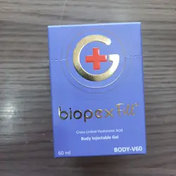فیلر بایوپکس biopex filler BODY | خرید+قیمت فیلر بایوپکس biopex filler BODY | آرمیا آزما 1402