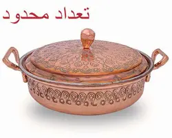 ماهیتابه یزدی ممتاز مدل 3578