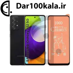 گلس سرامیکی مات مدل Samsung Galaxy A52S