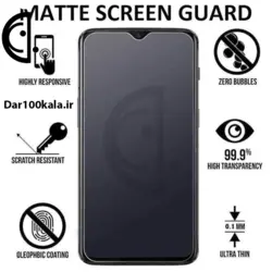 گلس سرامیکی مات مدل Samsung Galaxy A52S