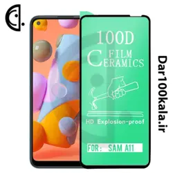گلس سرامیکی مدل Samsung Galaxy A11