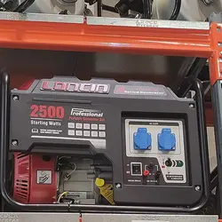 موتور برق لانسین LC 2500 AS - سایت مرجع قیمت-فروش موتور برق-تیلر-بازرگانی اعتصامی