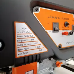 موتور برق هواسدان H3500-G | بنزینی | 3.2 کیلو وات - سایت مرجع قیمت-فروش موتور برق-تیلر-بازرگانی اعتصامی