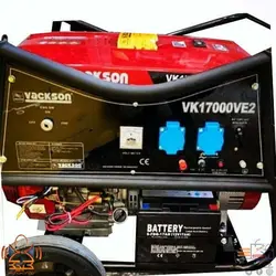 موتور برق واکسون VK17000VE2 - سایت مرجع قیمت-فروش موتور برق-تیلر-بازرگانی اعتصامی