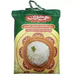 برنج هندی 1121 هم خوان 10 کیلویی