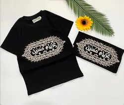 تیشرت محرمی پسرانه