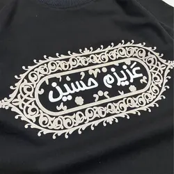 تیشرت محرمی پسرانه