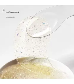 ماسک زیر چشم کلاژن کهشکانی UMYV