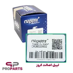 سنسور کیلومتر کروز پلاس مناسب برای سورن - فروشگاه لوازم یدکی خودرو