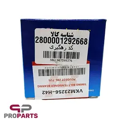مجموعه بلبرینگ تایم متحرک و ثابت هرینگتون Harrington مناسب برای پژو 405 SLX - فروشگاه لوازم یدکی خودرو