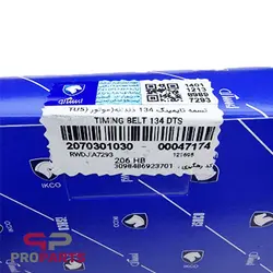 تسمه تایم 134 دندانه شرکتی ایساکو مناسب برای رانا - فروشگاه لوازم یدکی خودرو