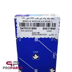 تیغه برف پاک‌کن عقب شرکتی ایساکو مناسب برای پژو 206 - فروشگاه لوازم یدکی خودرو