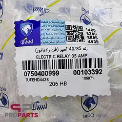 رله فن سبز شرکتی ایساکو مناسب برای 206 - فروشگاه لوازم یدکی خودرو